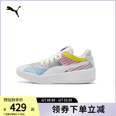 PUMA彪马男子经典运动低帮篮球鞋