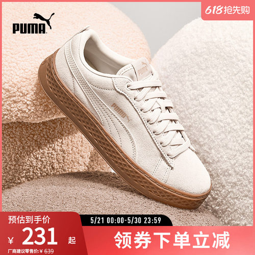 厚底鞋松糕鞋女复古增高PUMA彪马