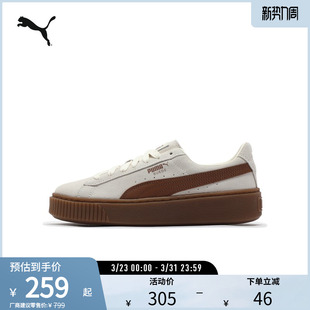 复古休闲板鞋 363559彪马puma官方奥莱 PLATFORM女厚底增高松糕鞋