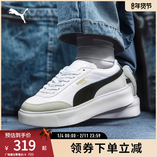 板鞋厚底小白鞋OSLO MAJA女鞋增高休闲375057彪马puma官方奥莱