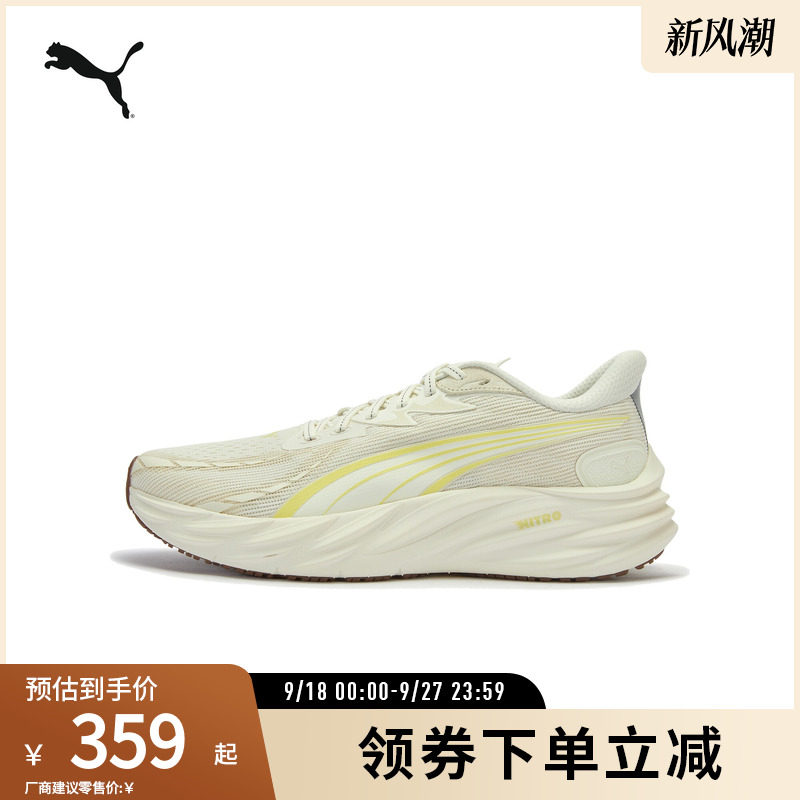 PUMA彪马男缓震防滑跑步鞋