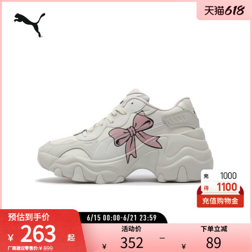 PUMA彪马女子老爹鞋休闲鞋