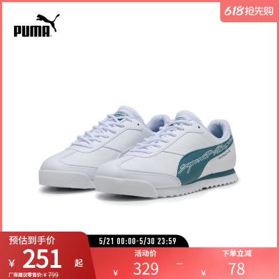 休闲鞋保时捷设计系列PUMA彪马