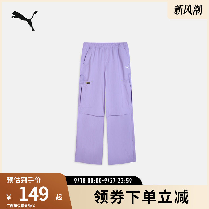 PUMA彪马女子运动休闲宽松长裤