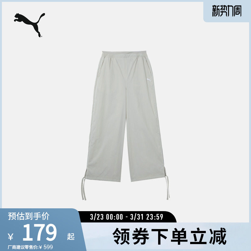 健身运动长裤女复古宽松拒水直筒休闲裤631306彪马puma官方奥莱