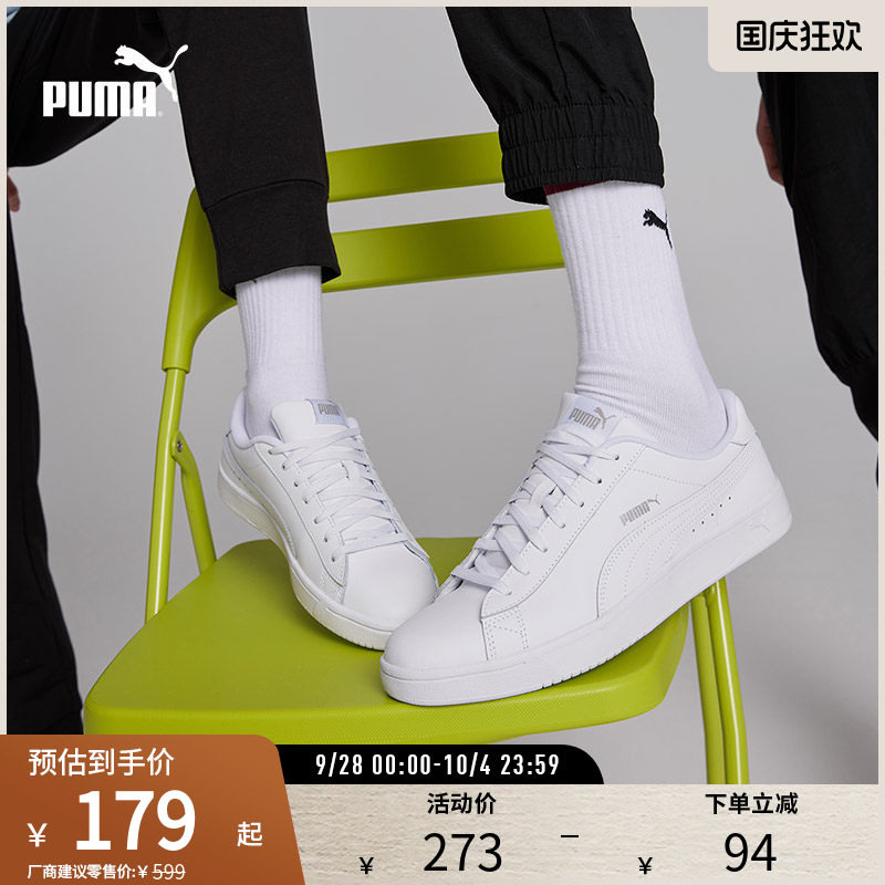 休闲板鞋小白鞋男女百搭PUMA彪马图片
