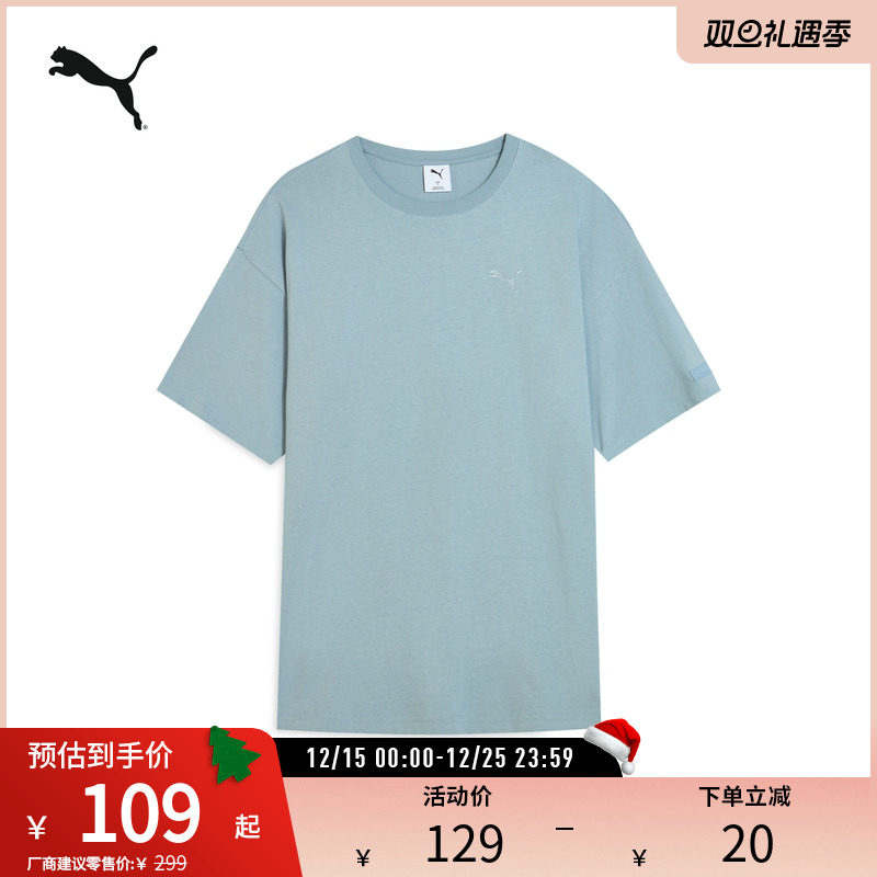 PUMA彪马男女休闲短袖T恤