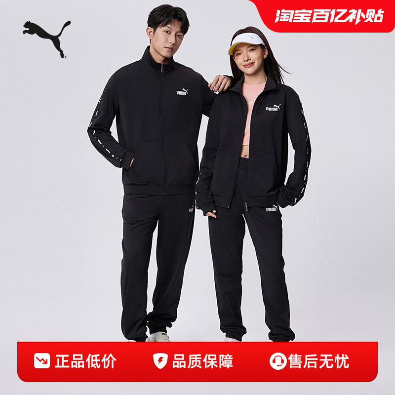 运动套装男女经典百搭PUMA彪马图片