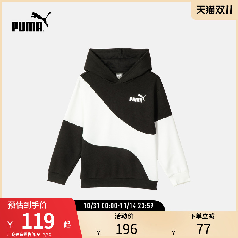 连帽长袖卫衣套头衫儿童运动休闲活力拼色674233彪马puma官方奥莱