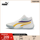 PRO COURT 310829 缓震防滑中帮篮球鞋 PUMA彪马男女同款