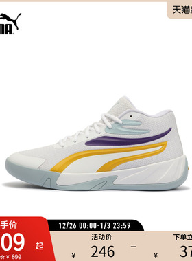 PUMA彪马男女同款缓震防滑中帮篮球鞋 COURT PRO 310829