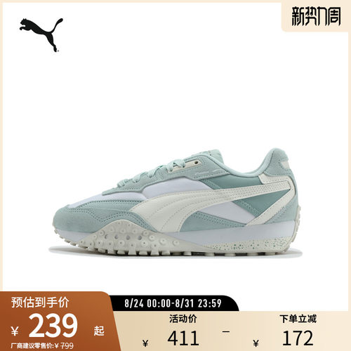 PUMA彪马男女同款复古休闲鞋