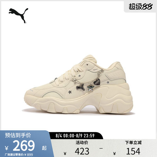 PUMA彪马女厚底休闲老爹鞋