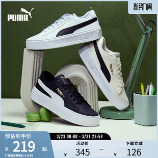 390758彪马puma官方奥莱 运动鞋 复古休闲板鞋 PLATFORM女厚底小白鞋