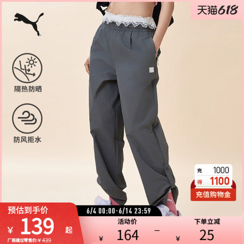 PUMA彪马新款女子防晒长裤