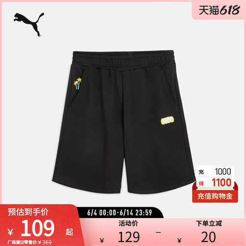 PUMA彪马男子休闲短裤