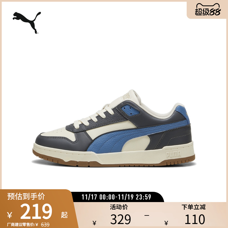 休闲板鞋男女复古百搭PUMA彪马