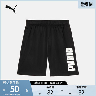 复古宽松直筒运动短裤 848712彪马puma官方奥莱 男简约休闲五分裤