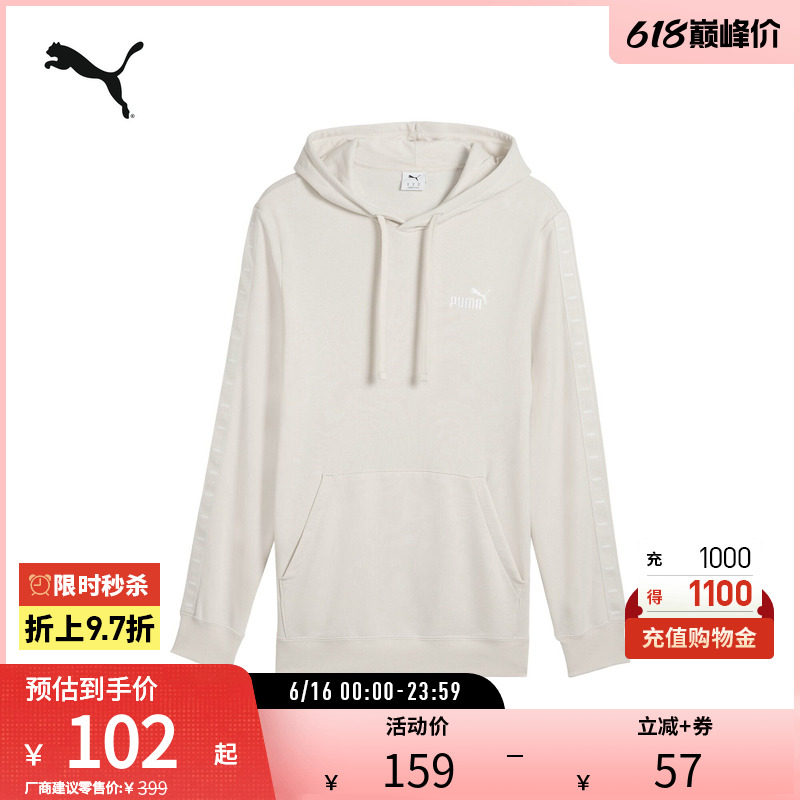 运动卫衣男子休闲潮流串标连帽卫衣套头衫  687692puma官方奥莱
