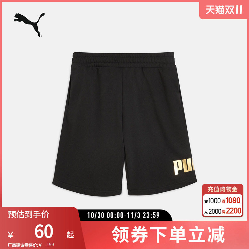 PUMA彪马男女运动休闲印花短裤