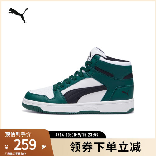 PUMA彪马男女休闲复古中帮板鞋
