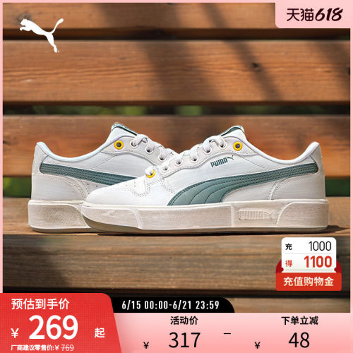PUMA彪马男女复古休闲板鞋