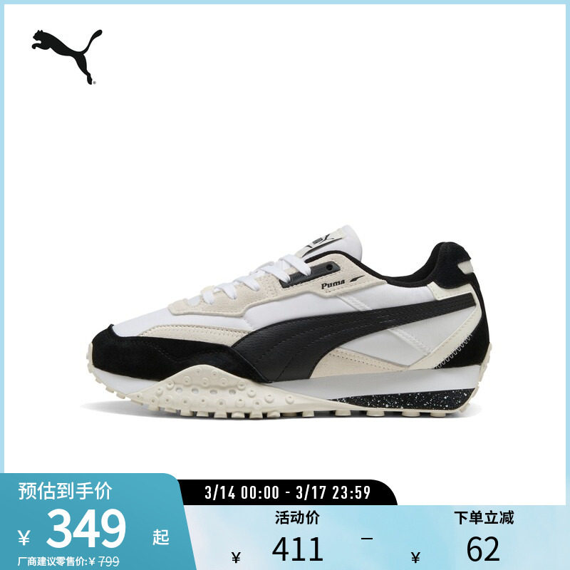 ��-��ɫ-��ɫ-37 35.5 ����Ь������Ь���ץ��PUMA���� 638Ԫ��2��(��319Ԫ/��)