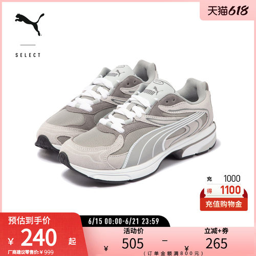 PUMA彪马男女复古缓震回弹休闲鞋
