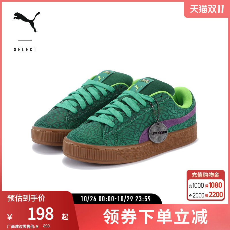 PUMA彪马男女同款TMNT休闲鞋