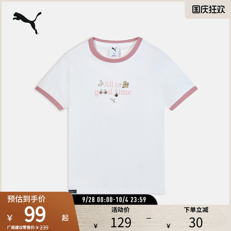 PUMA彪马女休闲凉感修身短袖T恤图片
