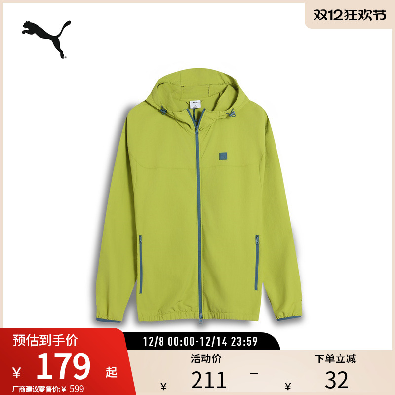 PUMA彪马男运动休闲外套