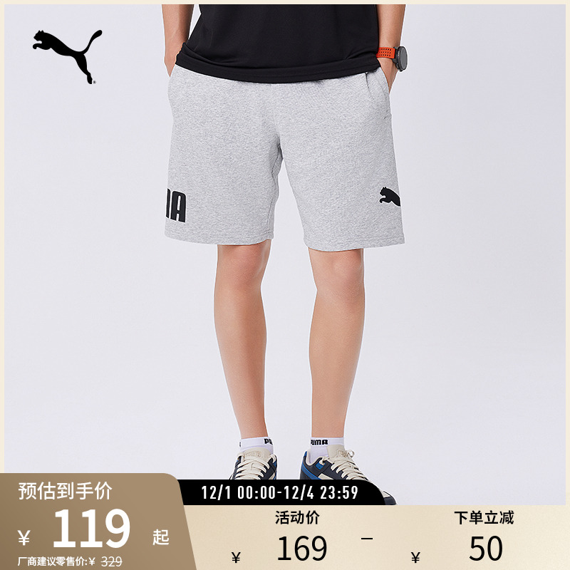 PUMA彪马男子运动休闲抽绳短裤