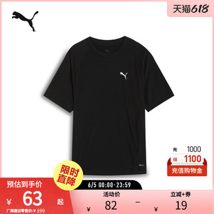 吸湿速干修身T恤男简约舒适运动休闲短袖687588彪马puma官方奥莱