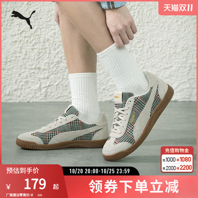 PUMA彪马男女拼接烫金标志休闲鞋