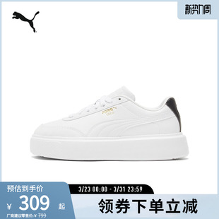 运动休闲鞋 MAJA女经典 374864puma官方奥莱 OSLO 厚底增高小白鞋