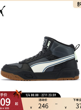 复古中帮休闲板鞋REBOUND MID男女透气运动鞋 396148彪马puma奥莱