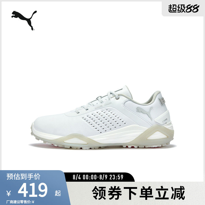 PUMA彪马男防滑高尔夫运动鞋