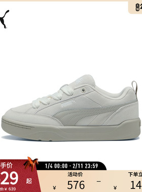 复古运动板鞋PARK男女低帮舒适休闲面包鞋401606彪马puma官方奥莱