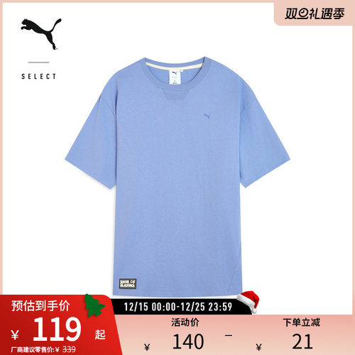 PUMA彪马男女圆领短袖T恤