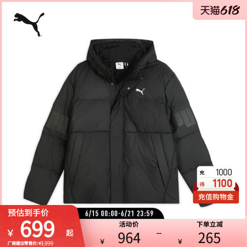 PUMA彪马男保暖连帽外套