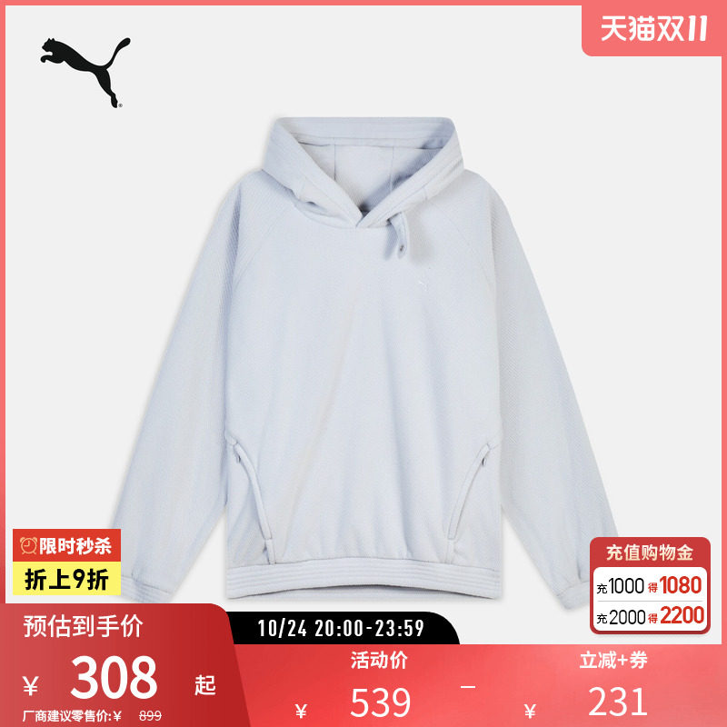 PUMA彪马男女加绒连帽针织卫衣