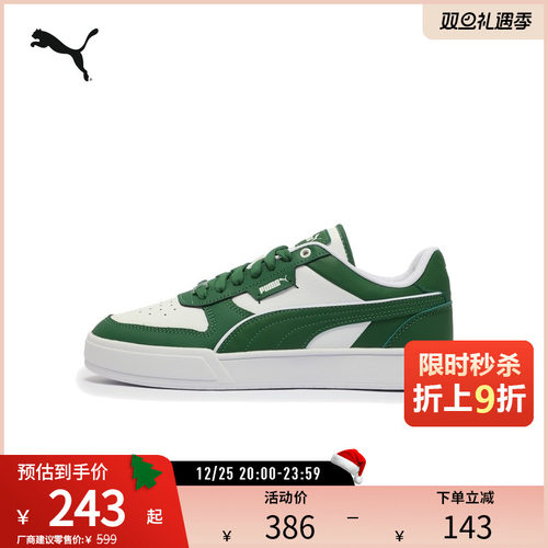 板鞋小白鞋男女经典复古PUMA彪马