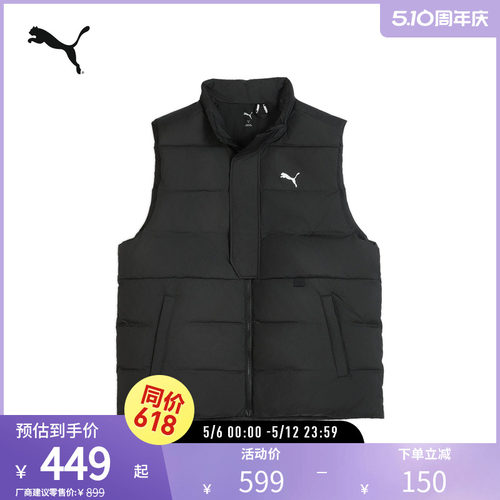 PUMA彪马男保暖羽绒运动马甲