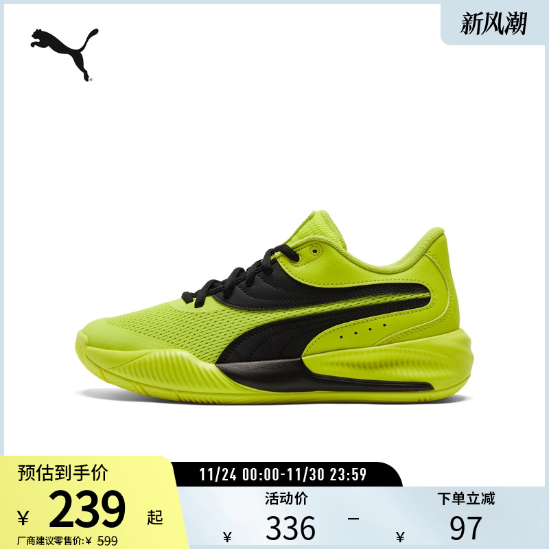 篮球鞋缓震防滑透气实战PUMA彪马