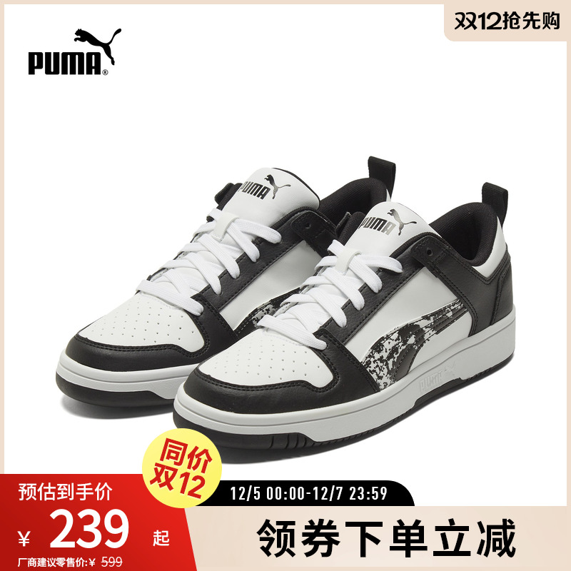 休闲板鞋经典熊猫配色PUMA彪马