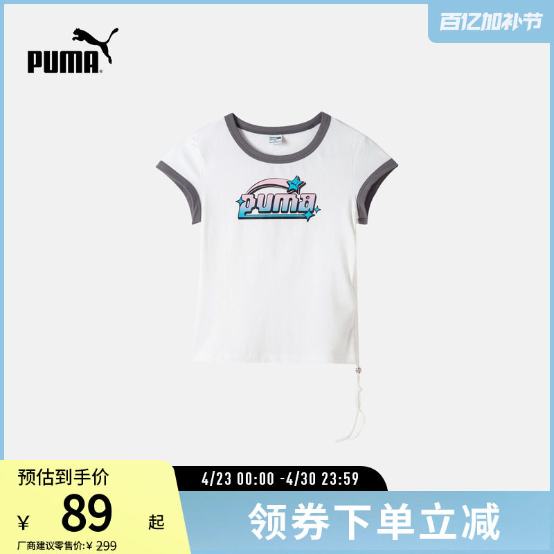 运动T恤女子休闲修身拼色元气抽绳短袖上衣 628473puma官方奥莱