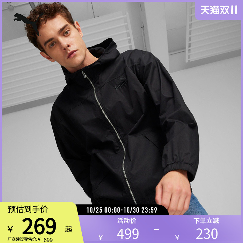 PUMA彪马男子运动休闲连帽外套