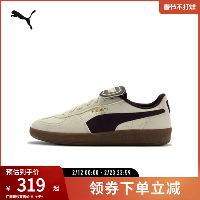 PUMA彪马男女同款休闲鞋德训鞋