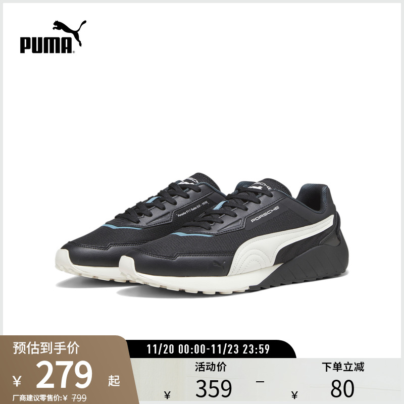 休闲鞋保时捷设计系列PUMA彪马