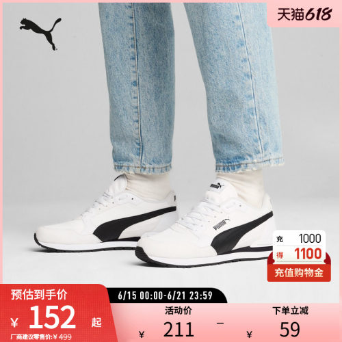 PUMA彪马男女复古运动休闲鞋